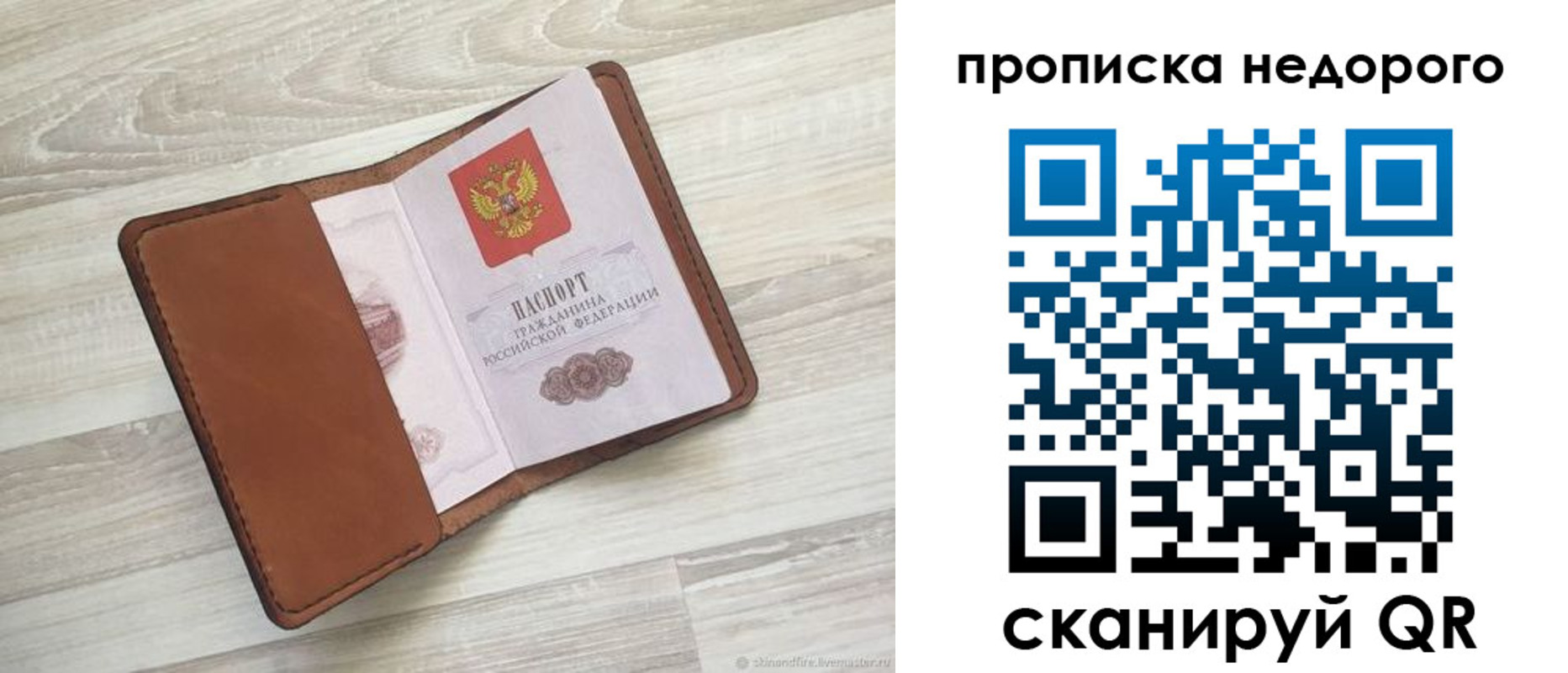 временная регистрация госуслуги в Пермском крае