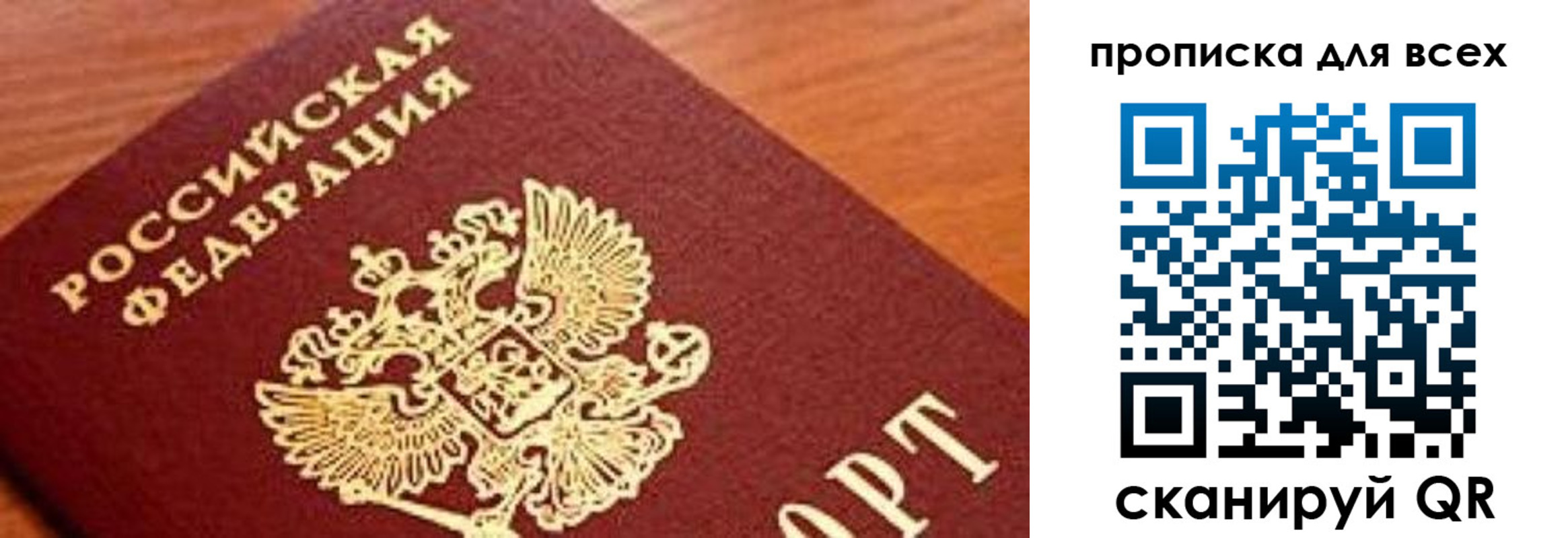 регистрация для школы в Пермском крае